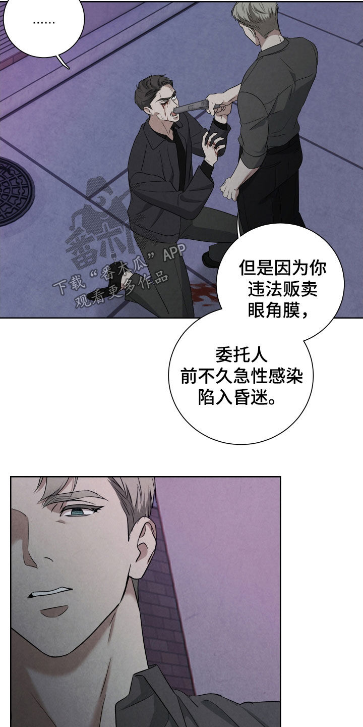 第15章：谁都别信3