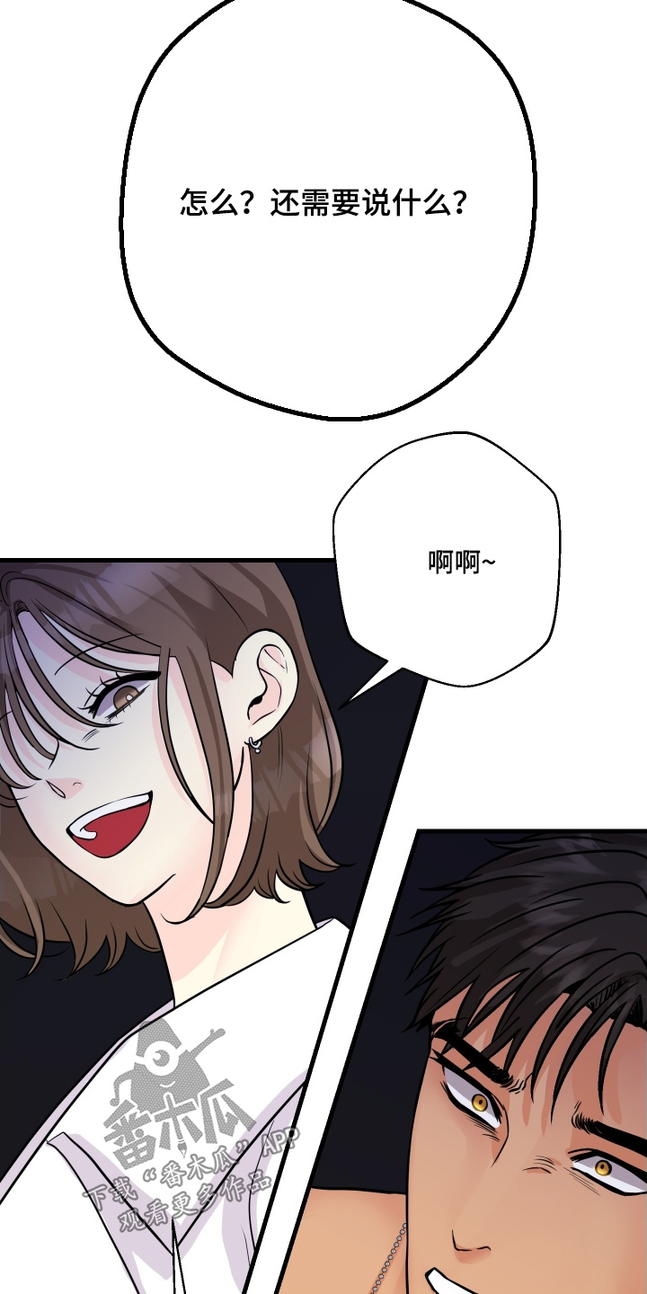 邻家女孩美国电影完整版漫画,第26章：怎么面对5图