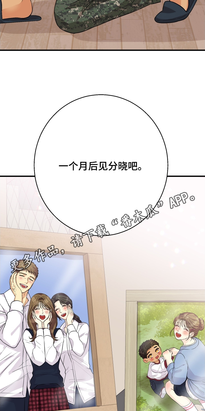 邻家女孩美国电影完整版漫画,第29章：一个月5图