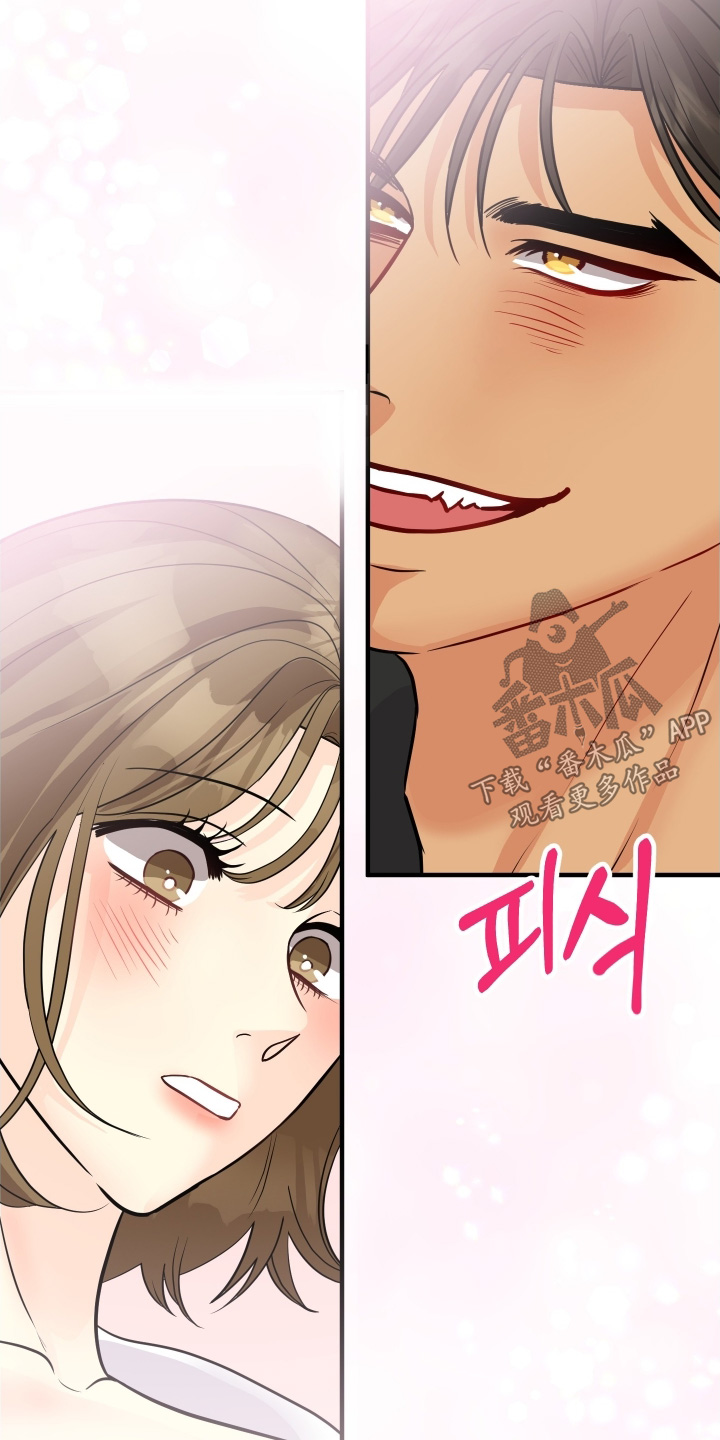 邻家未婚夫漫画,第29章：一个月2图