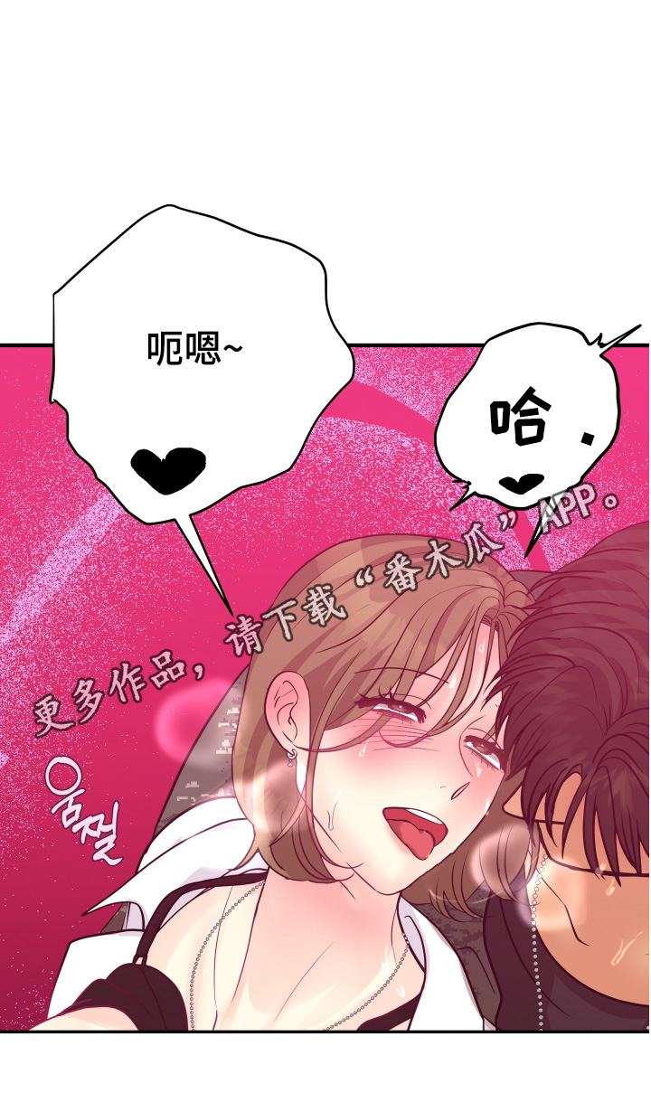 乡下未婚夫漫画,第22章：不能跟他这样3图
