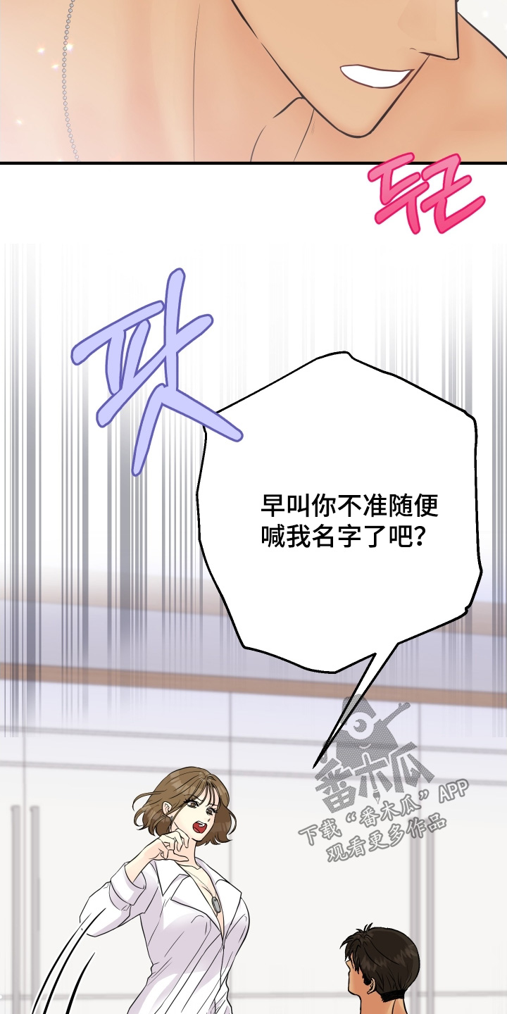 邻家女孩美国电影完整版漫画,第26章：怎么面对1图