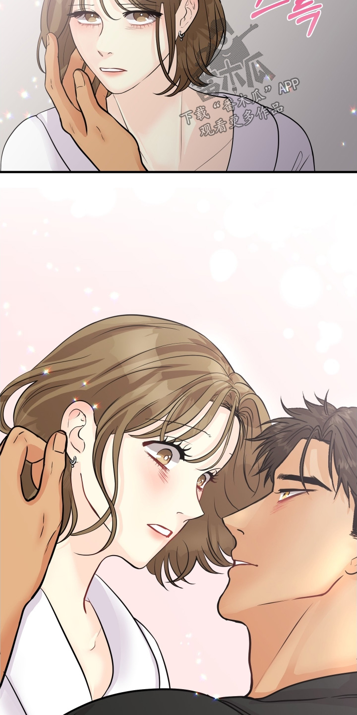 邻家未婚夫漫画,第29章：一个月5图