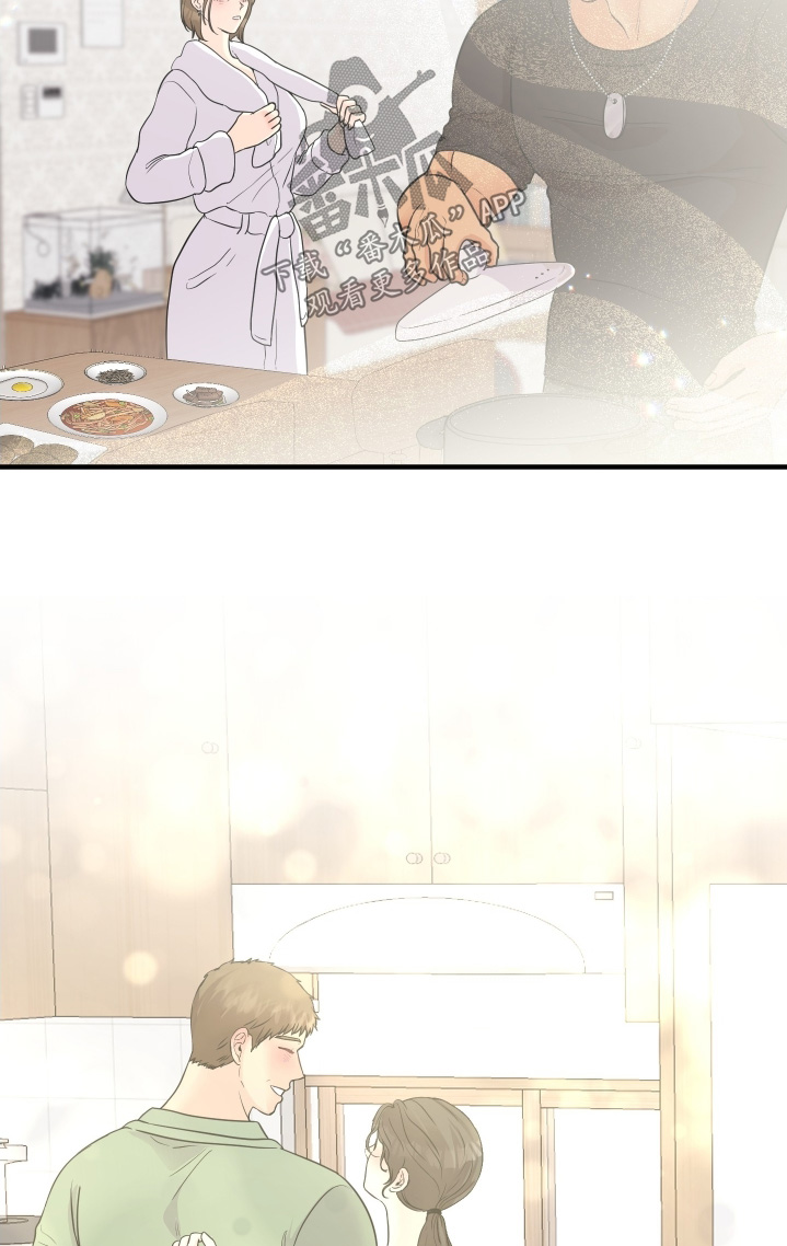 乡下未婚夫漫画,第27章：坐下来吃一点2图