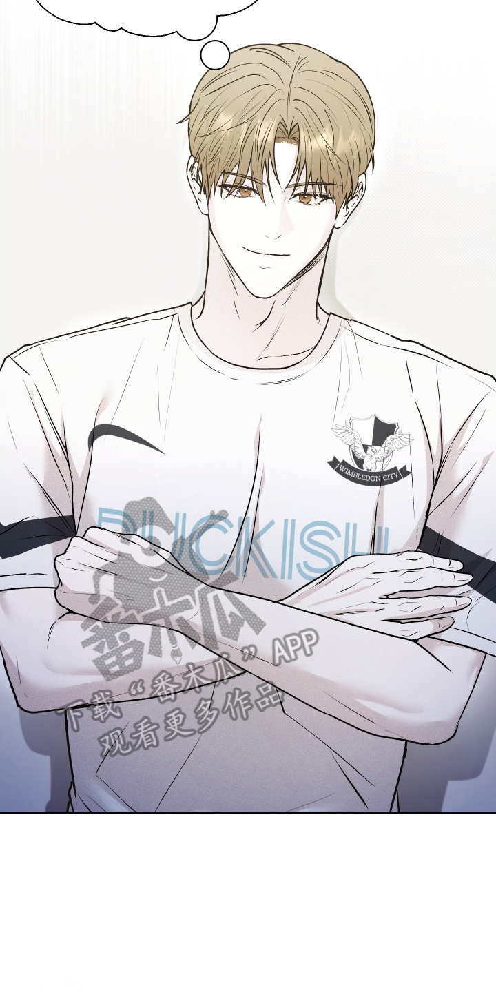 禁区内的谎言漫画,第8章：做到了3图