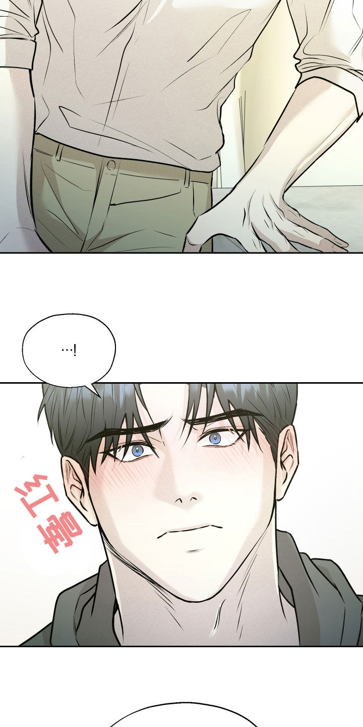 禁区内的谎言漫画,第16章：假设3图