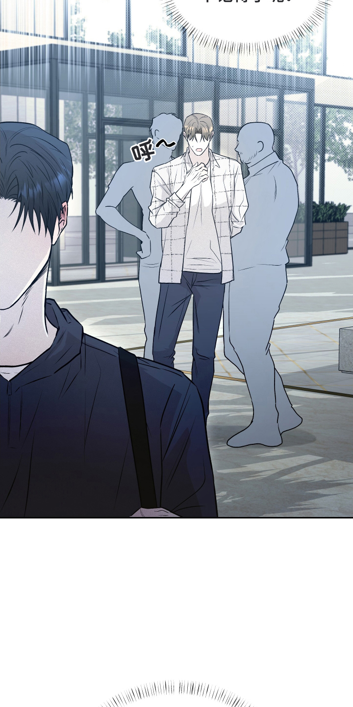 禁区内犯规一定是点球吗漫画,第7章：他不记得了4图