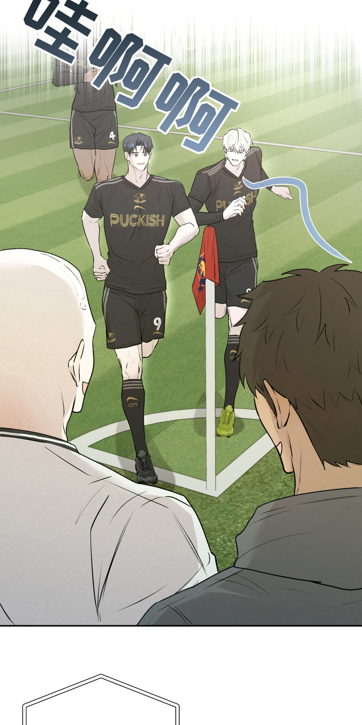 禁区内的谎言漫画,第14章：帽子戏法4图