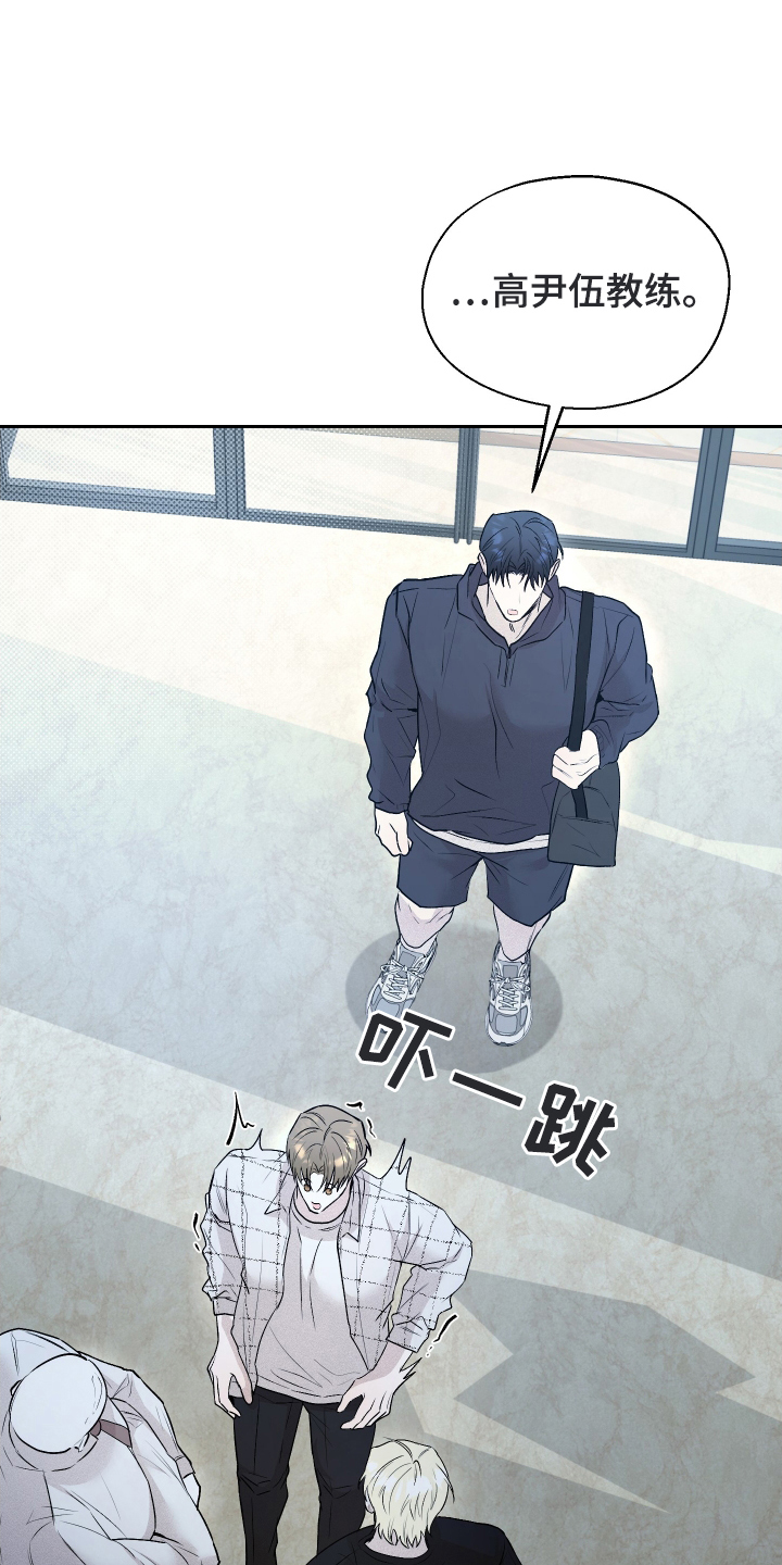 禁区内的谎言漫画,第7章：他不记得了3图