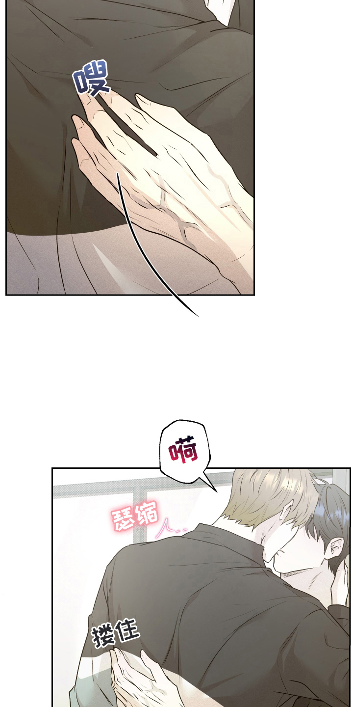 禁区内犯规罚点球规则漫画,第5章：请求2图