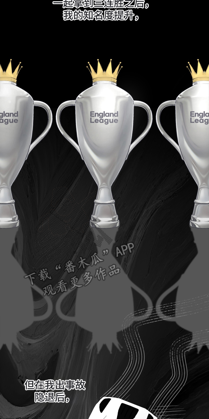 禁区内的谎言漫画,第8章：做到了4图