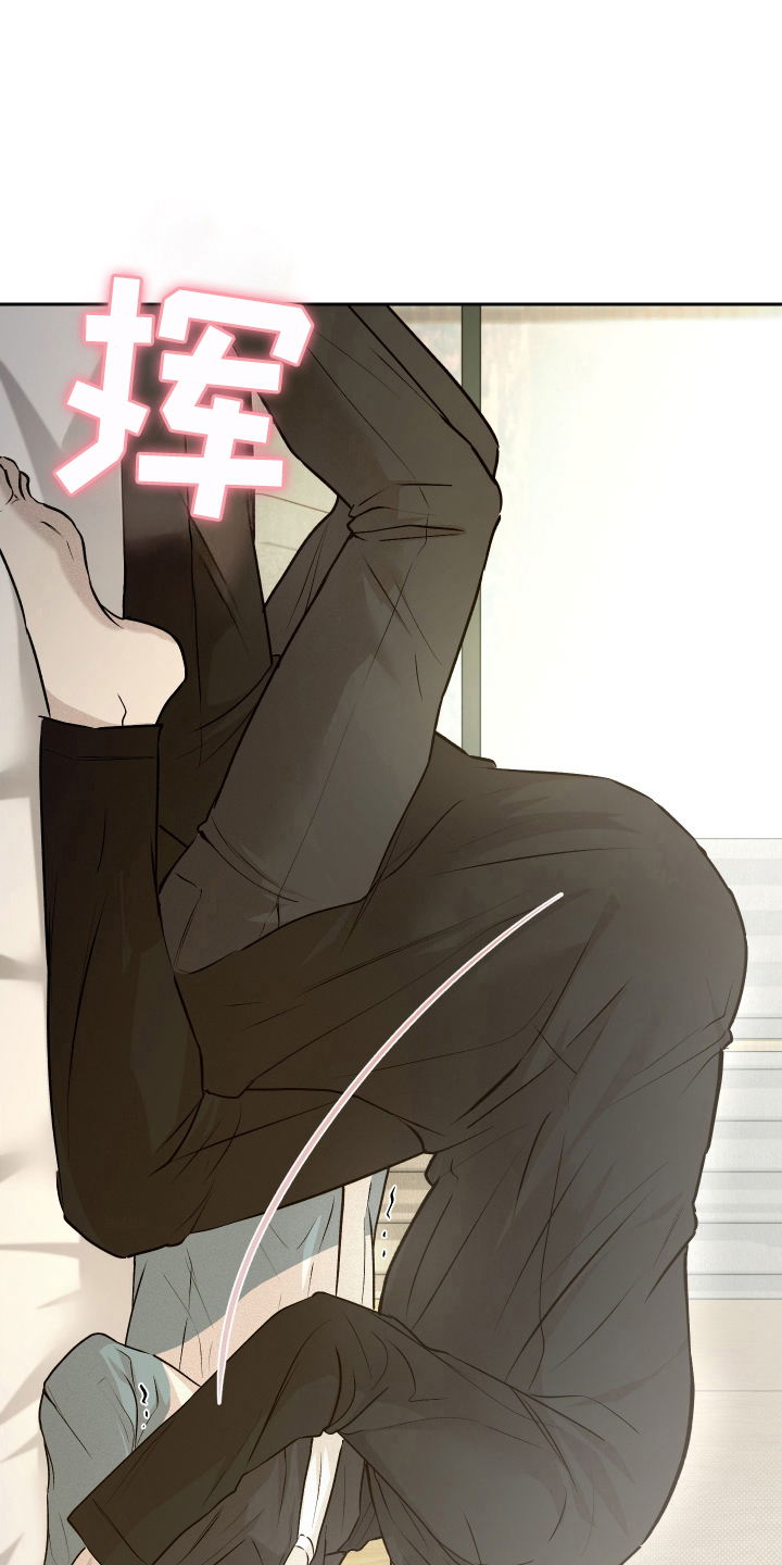 禁区内犯规罚点球规则漫画,第5章：请求4图