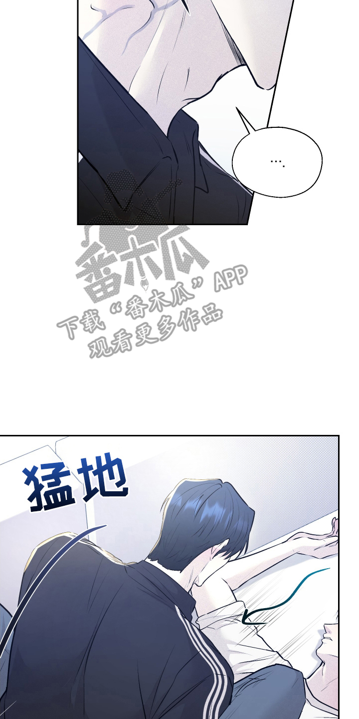 禁区内的谎言漫画,第13章：承诺4图