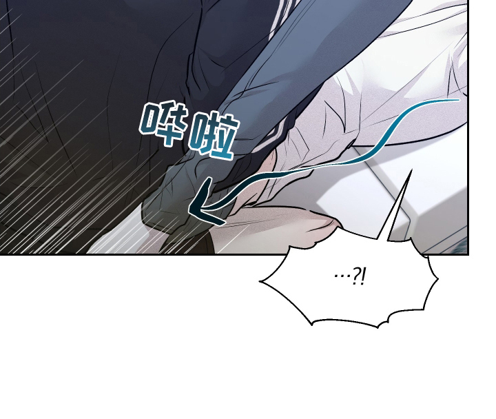 禁区内的谎言漫画,第13章：承诺5图