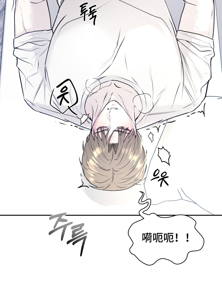 禁区内的谎言漫画,第13章：承诺4图