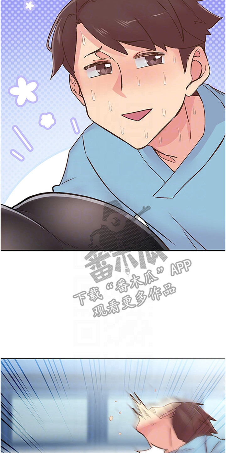 抖音里新世界漫画,第24章：推荐5图