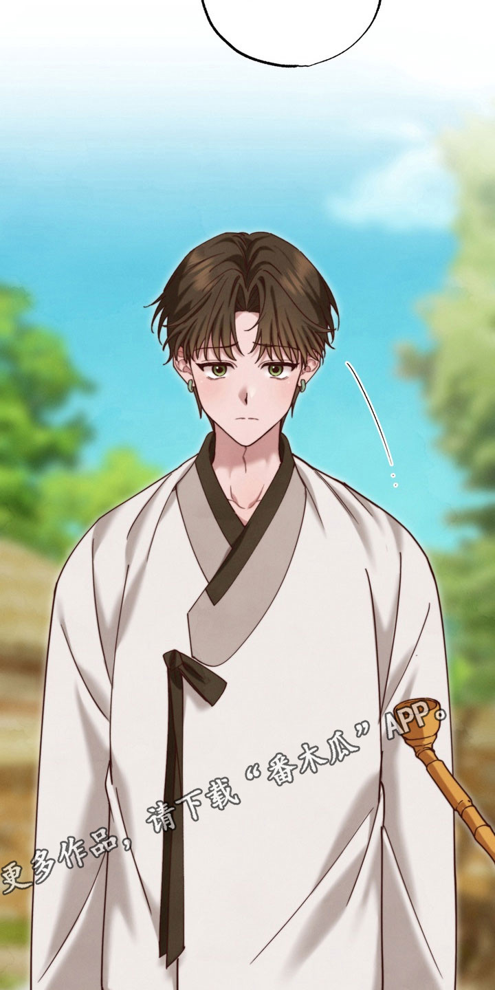 温月潜行漫画,第20章：有话要说5图