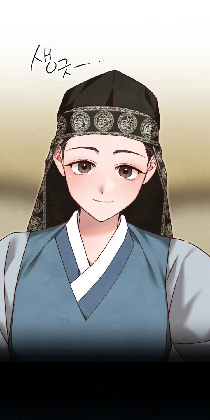 温月陆清远全文免费阅读漫画,第19章：为了少爷5图