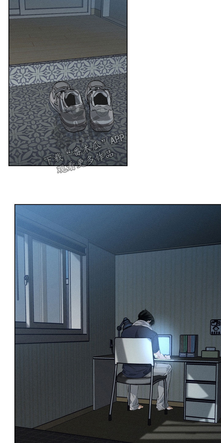 霓虹体温漫画后续在哪看漫画,第14章：再坚持一下5图