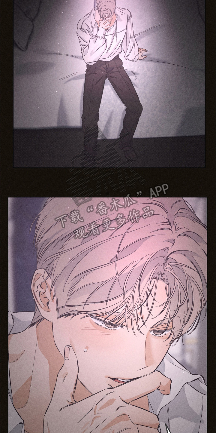 霓虹体温漫画,第12章：开始1图