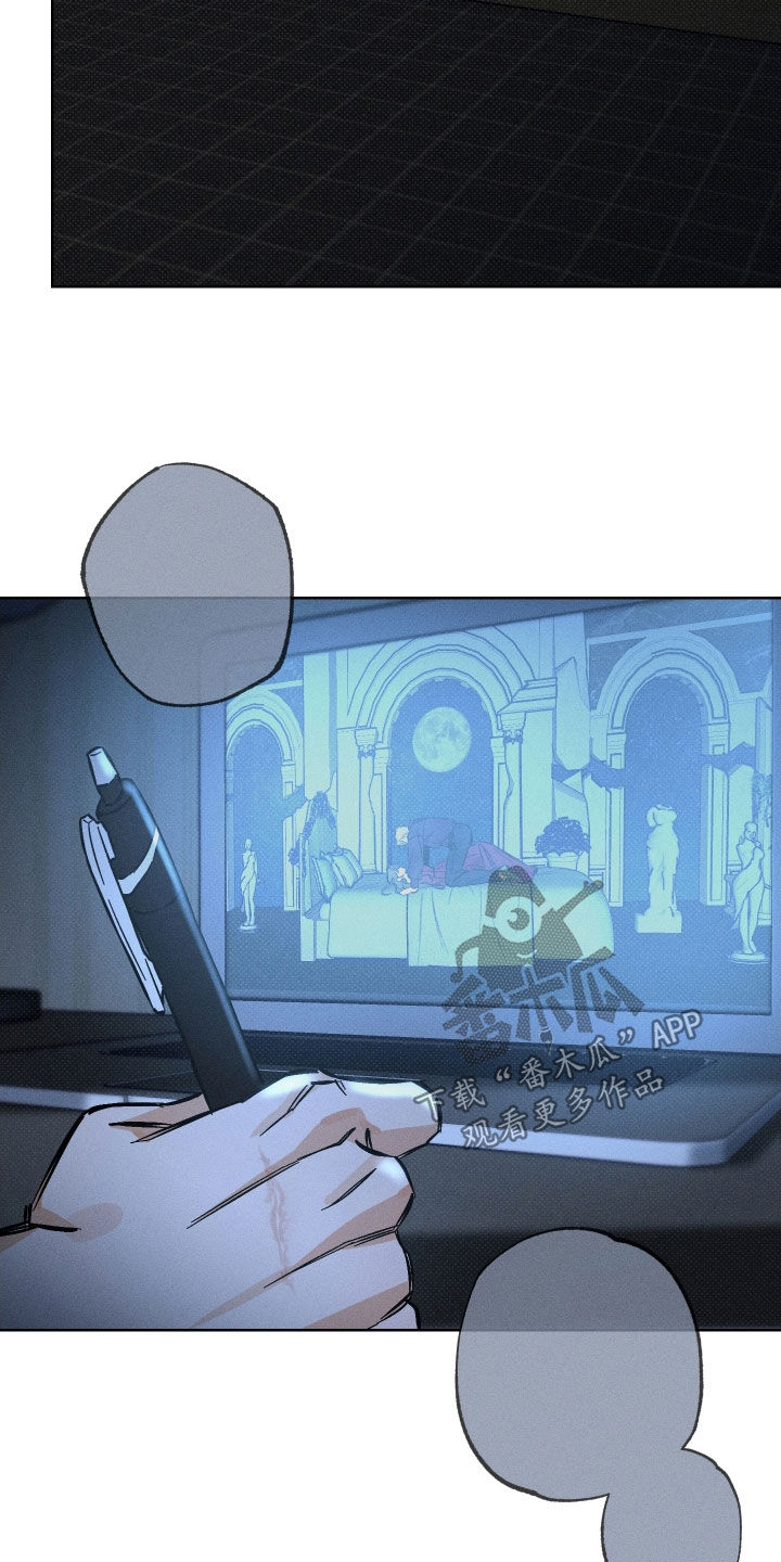 霓虹体温更新情况漫画,第14章：再坚持一下1图