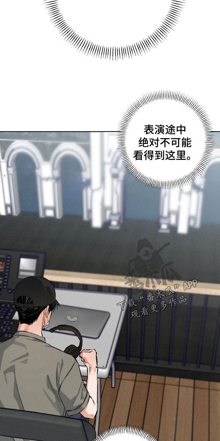 霓虹体温漫画后续在哪看漫画,第14章：再坚持一下4图