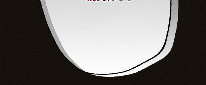 霓虹体温漫画小说叫什么漫画,第13章：找到你了5图