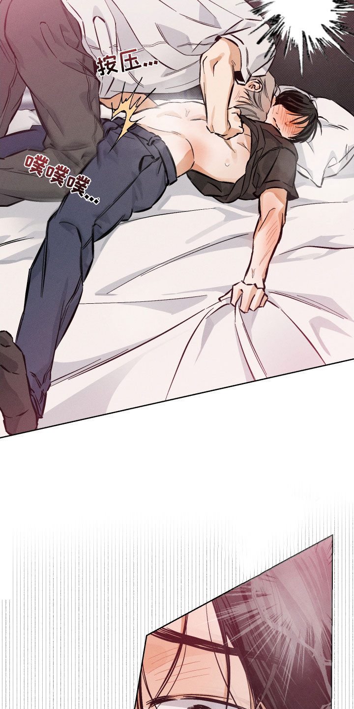 霓虹体温漫画,第18章：怎么回事3图