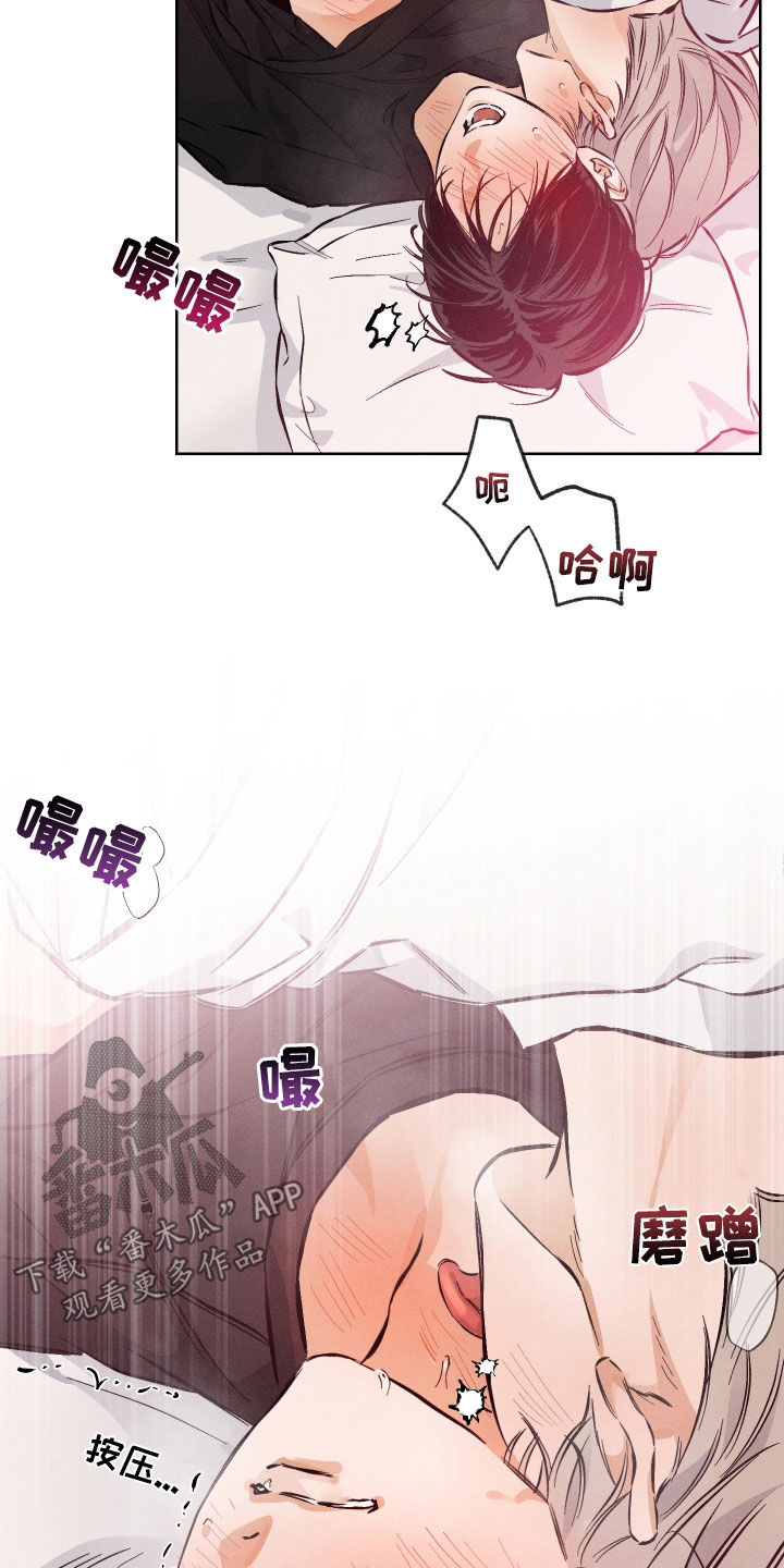 霓虹体温漫画,第18章：怎么回事1图