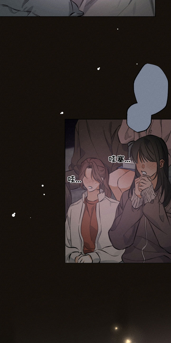 霓虹体温漫画为什么就更新了一章漫画,第15章：聚餐4图