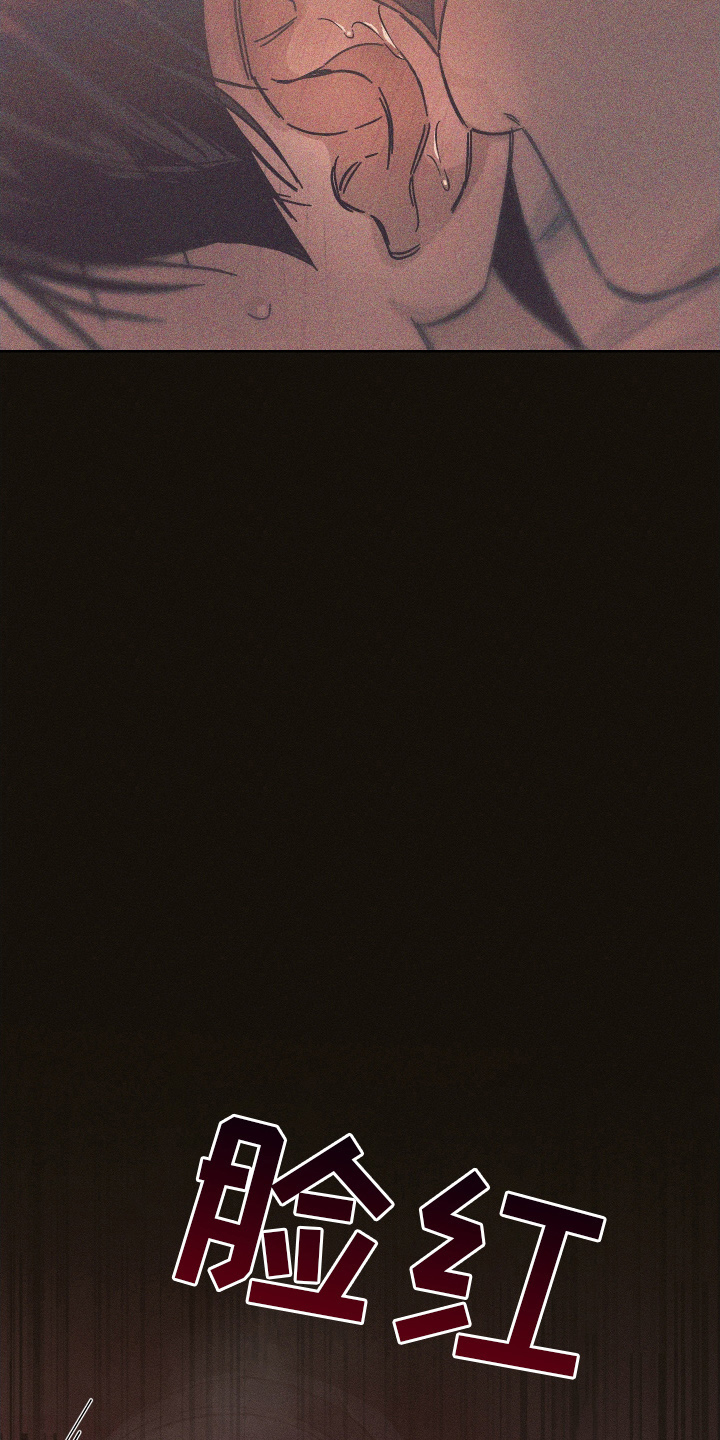 霓虹体温漫画小说叫什么漫画,第13章：找到你了1图