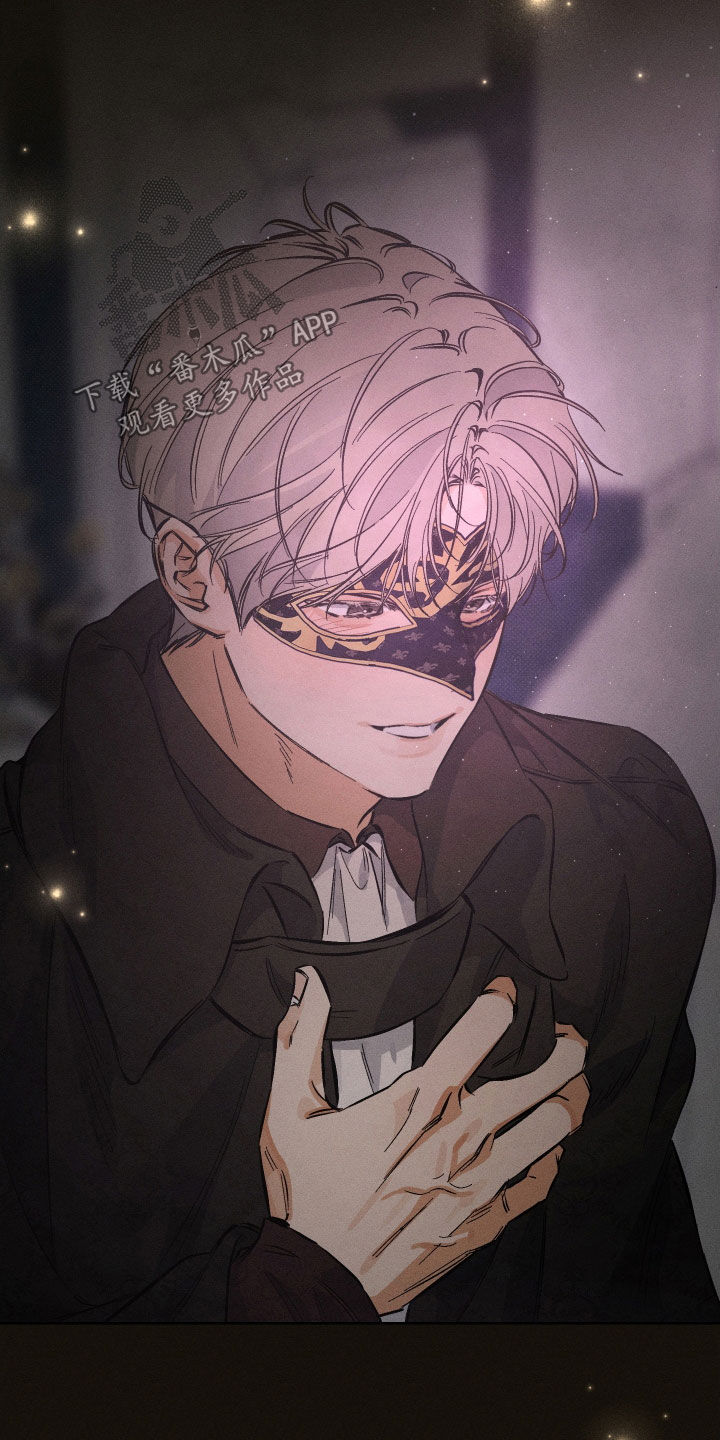 霓虹体温漫画为什么就更新了一章漫画,第15章：聚餐5图