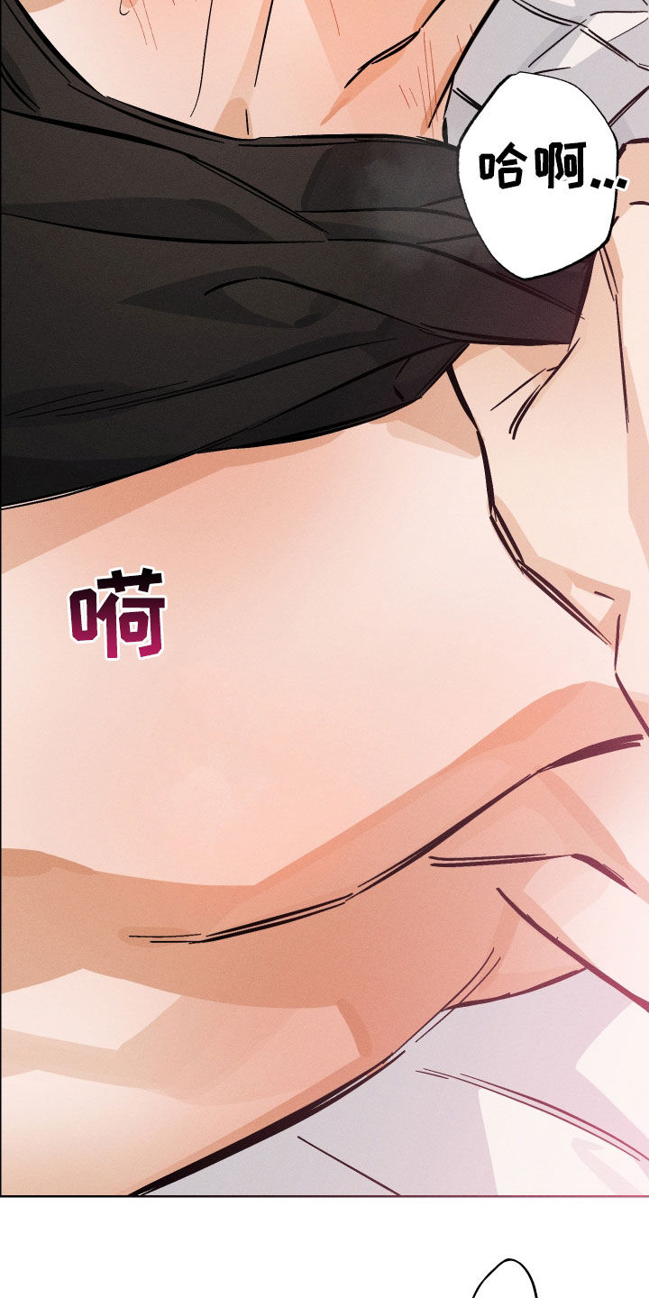 霓虹体温漫画,第18章：怎么回事2图