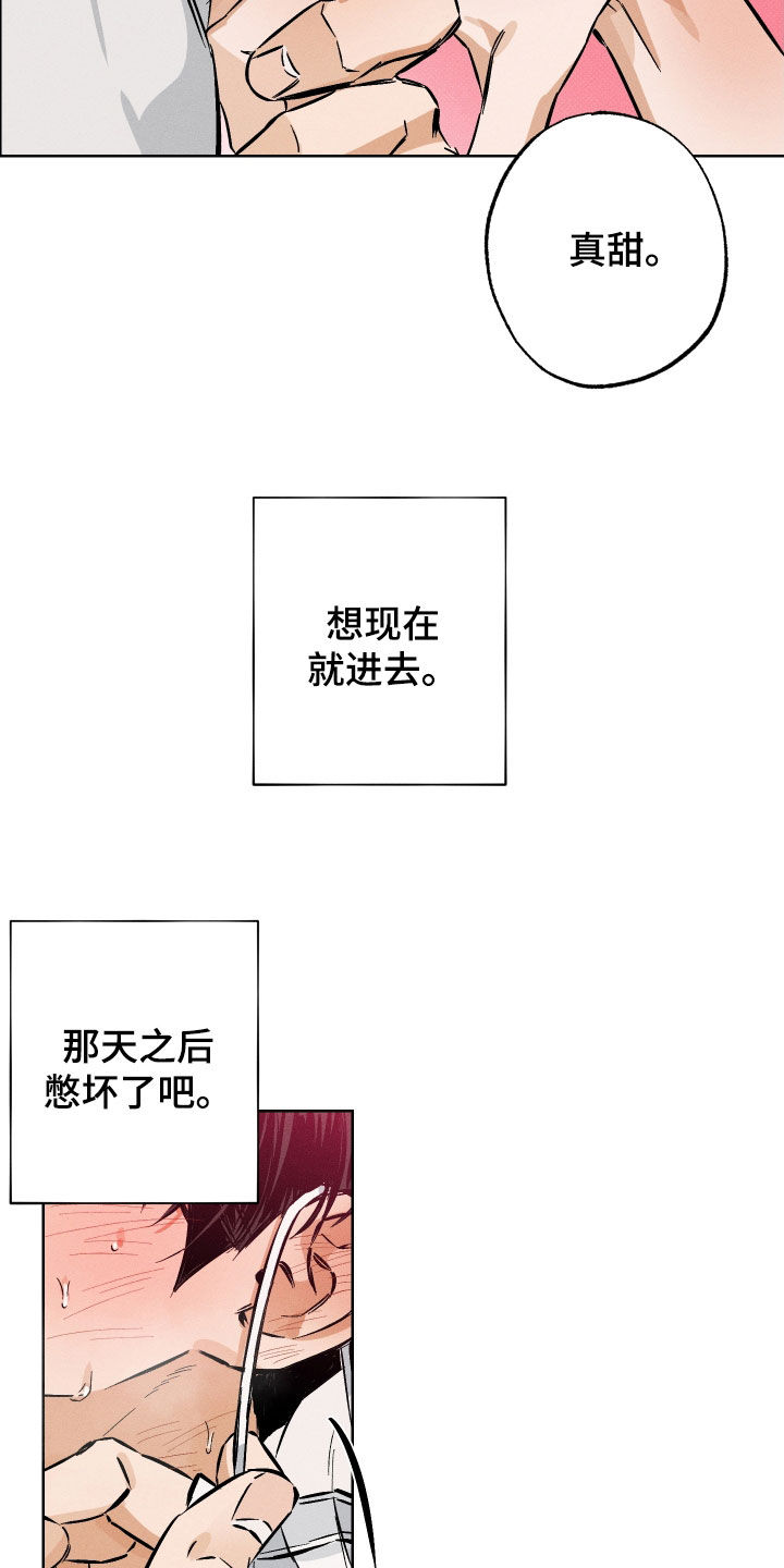 第18章：怎么回事3
