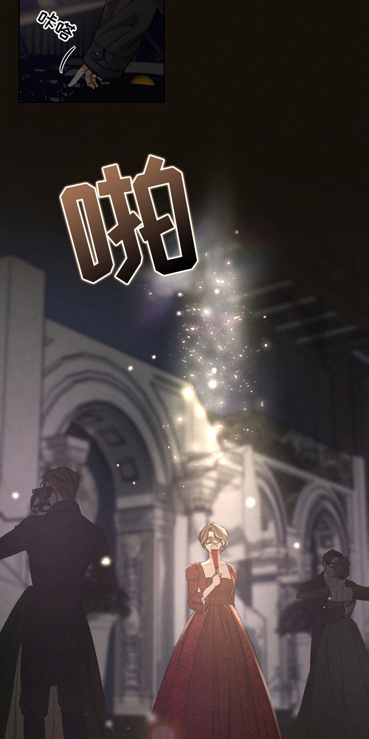 霓虹体温漫画,第12章：开始3图