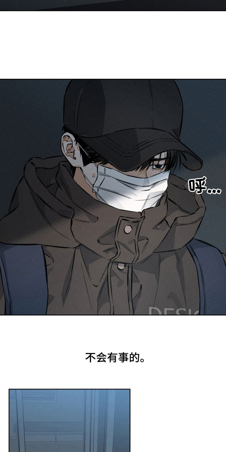 霓虹体温漫画后续在哪看漫画,第14章：再坚持一下4图