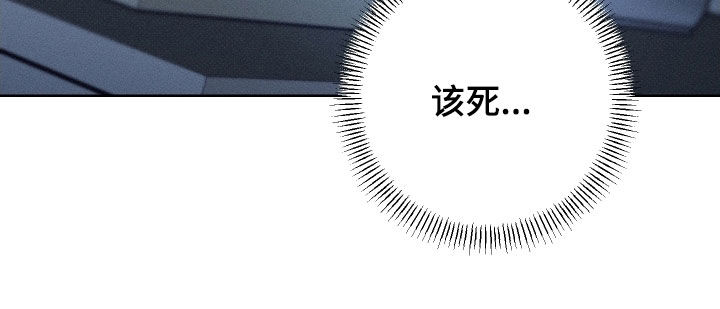 霓虹体温更新情况漫画,第14章：再坚持一下3图