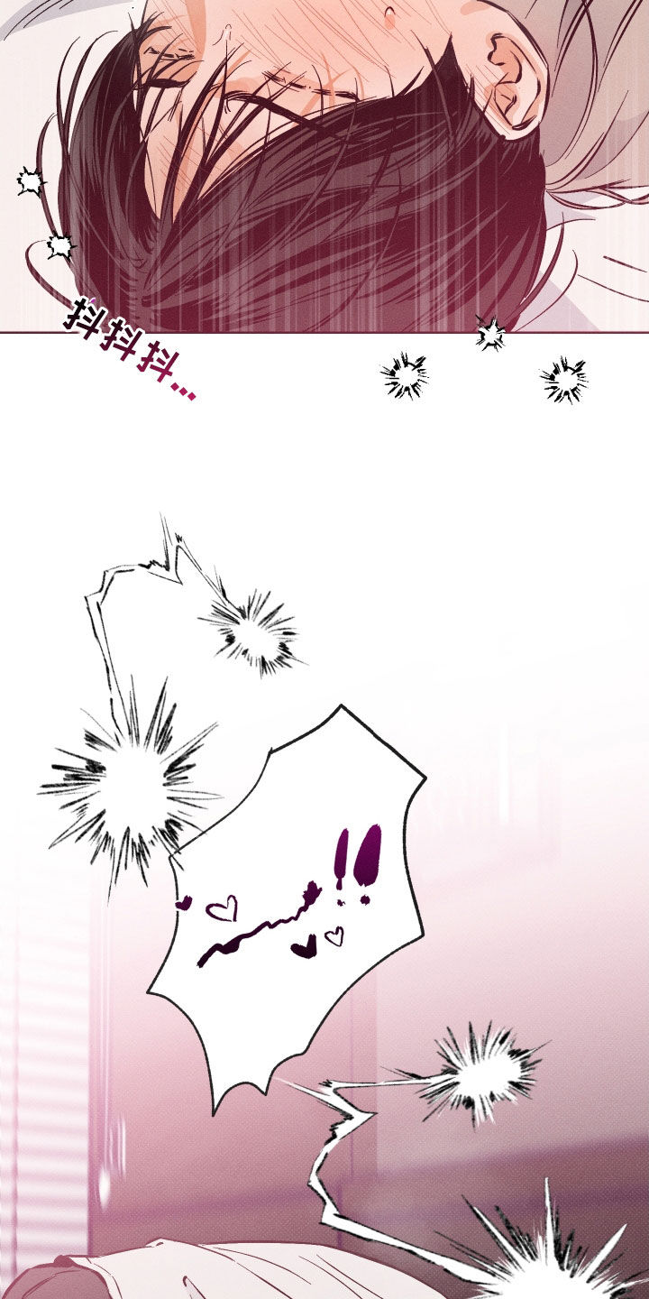 霓虹体温漫画,第18章：怎么回事2图