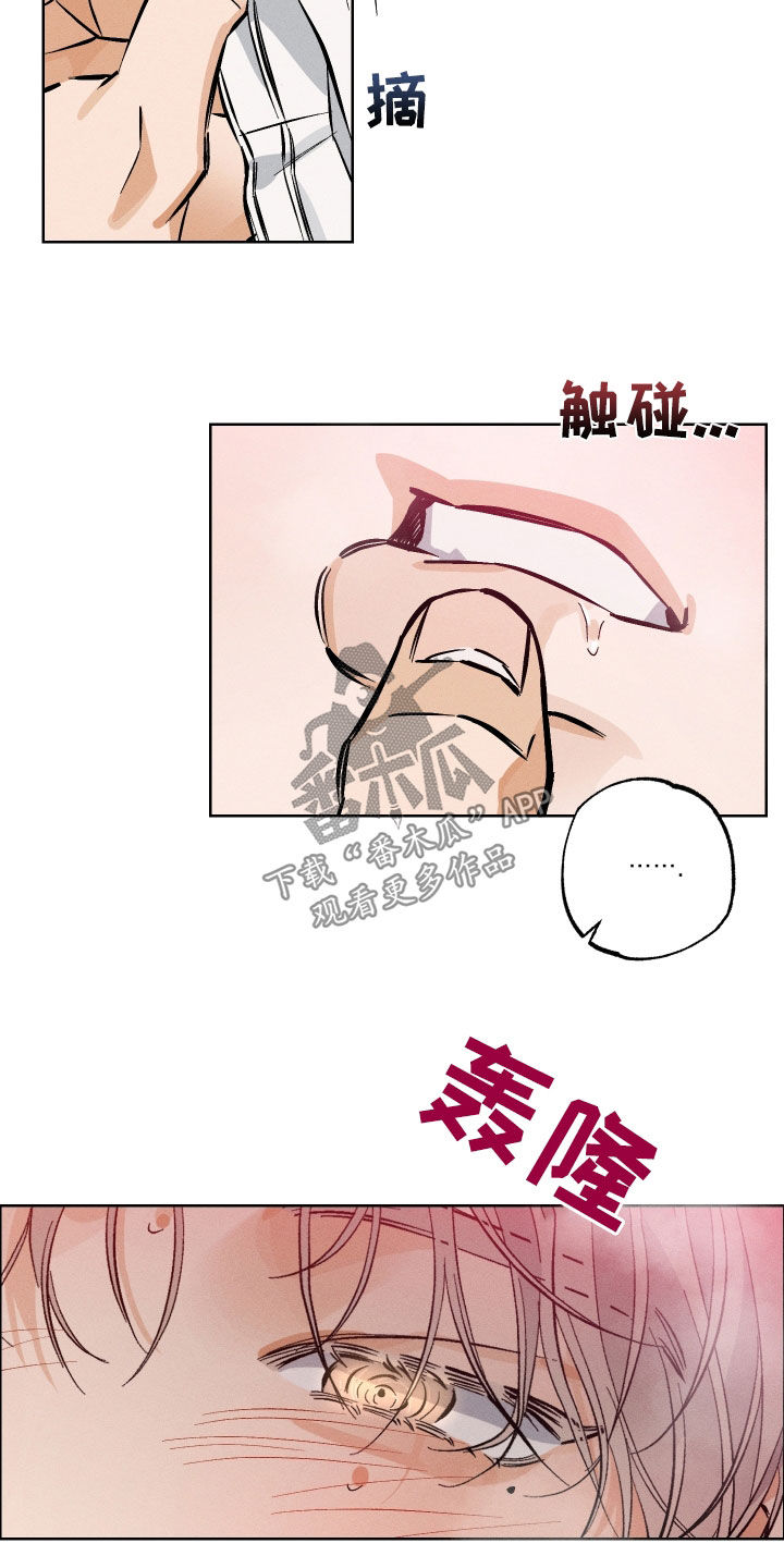 第18章：怎么回事4