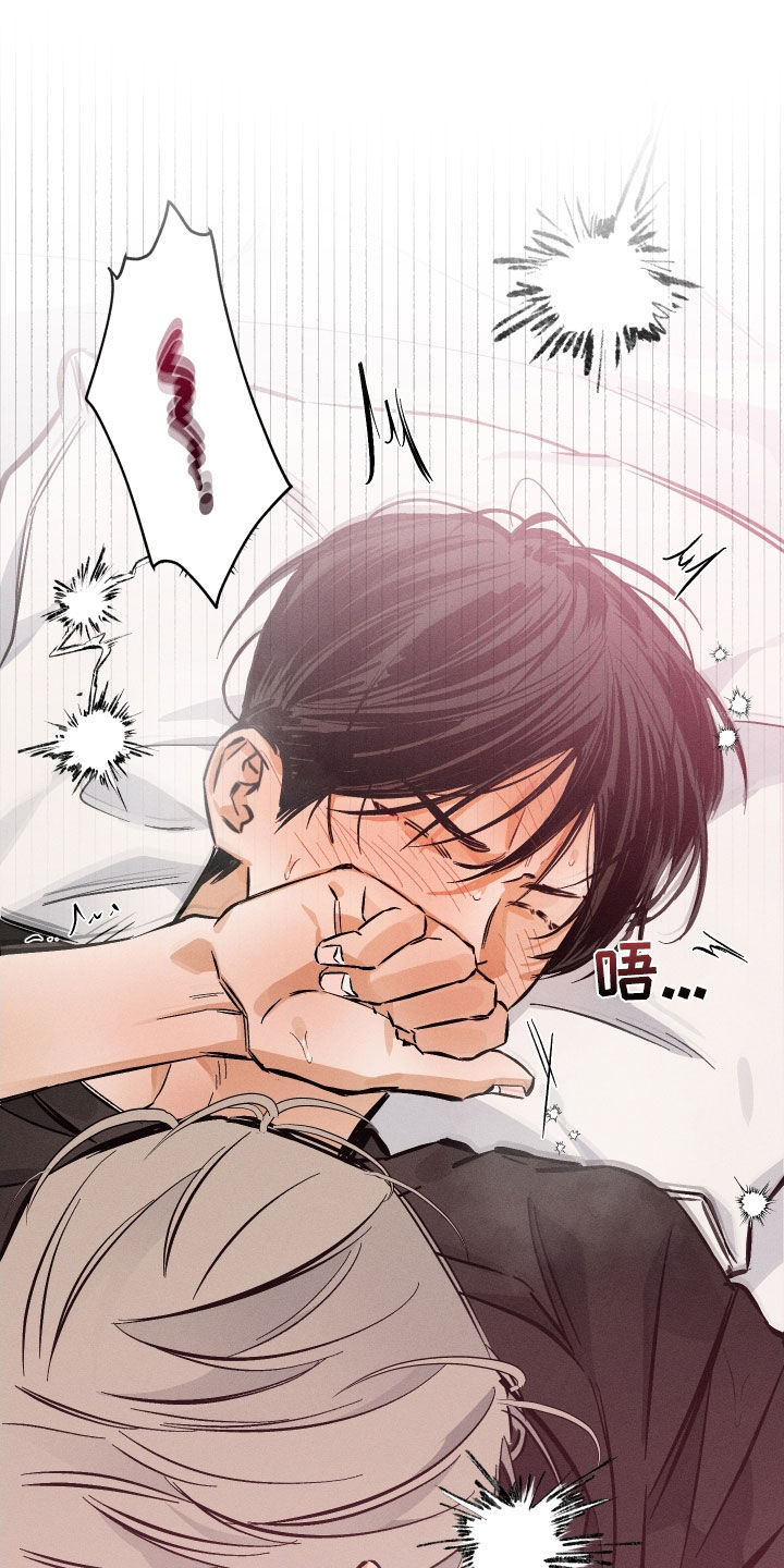 霓虹体温第五章免费观看漫画,第18章：怎么回事1图