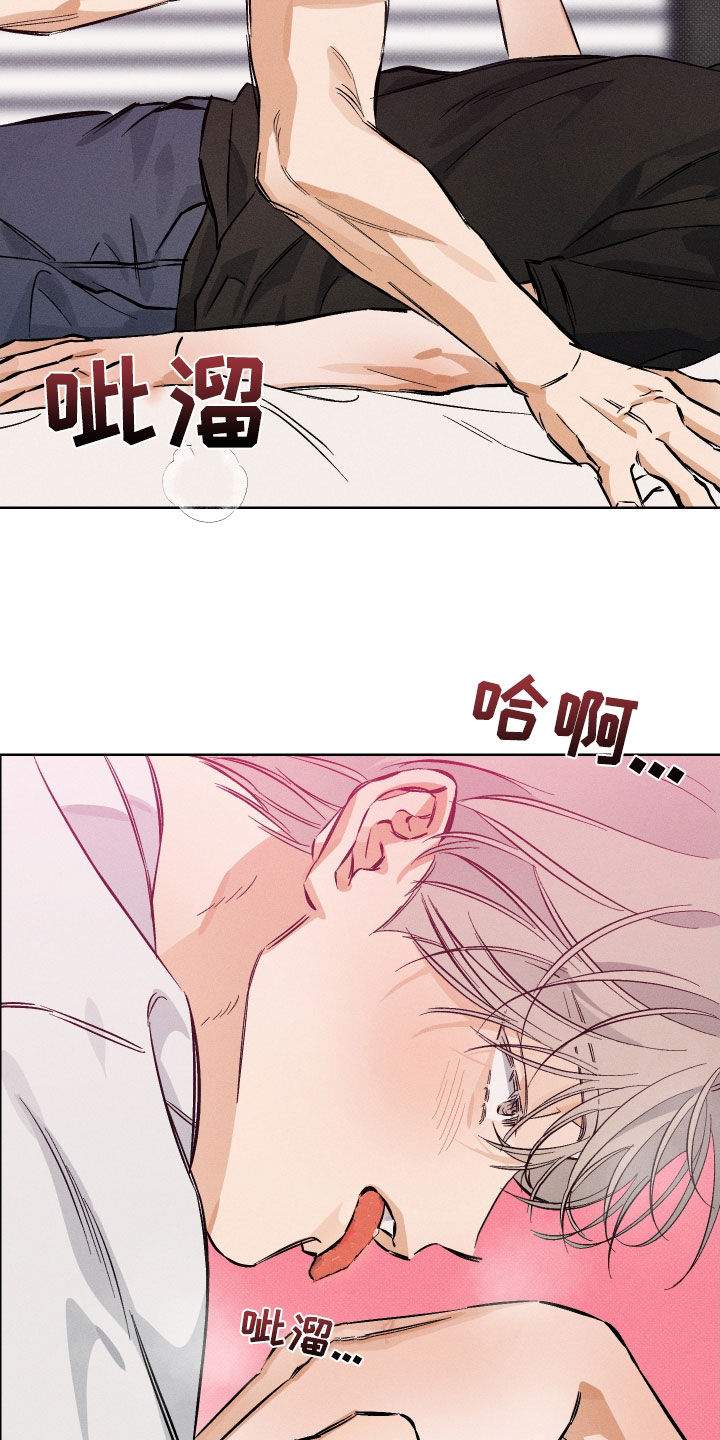 第18章：怎么回事2