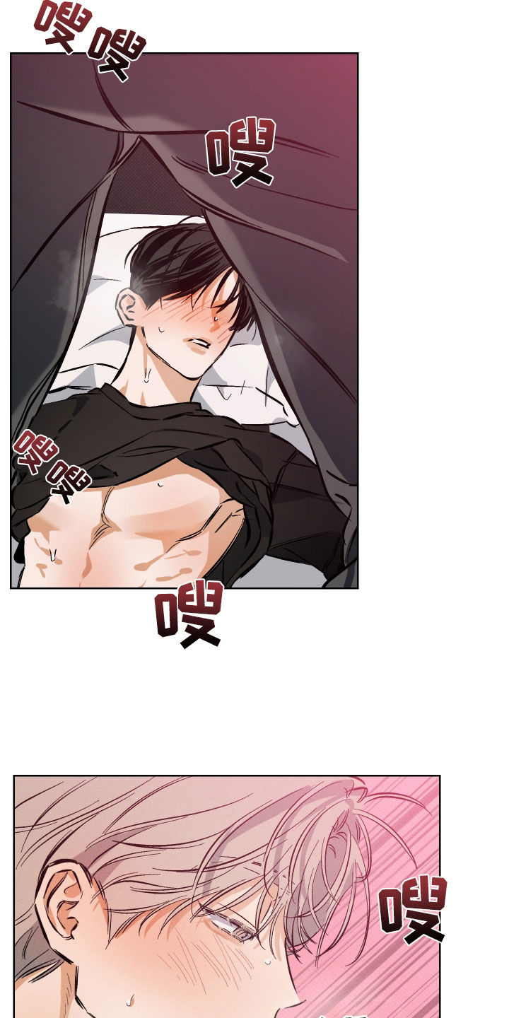 霓虹体温车章节漫画,第18章：怎么回事1图