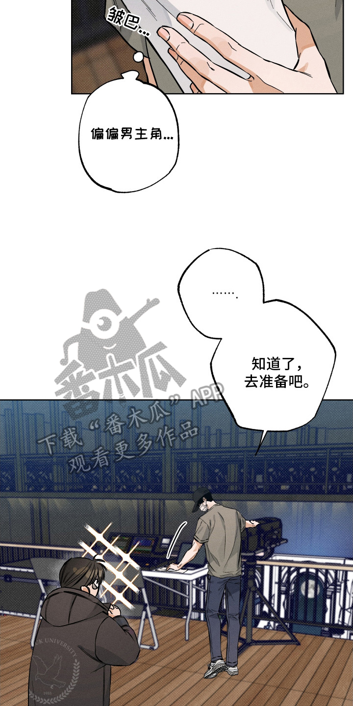 第12章：开始3