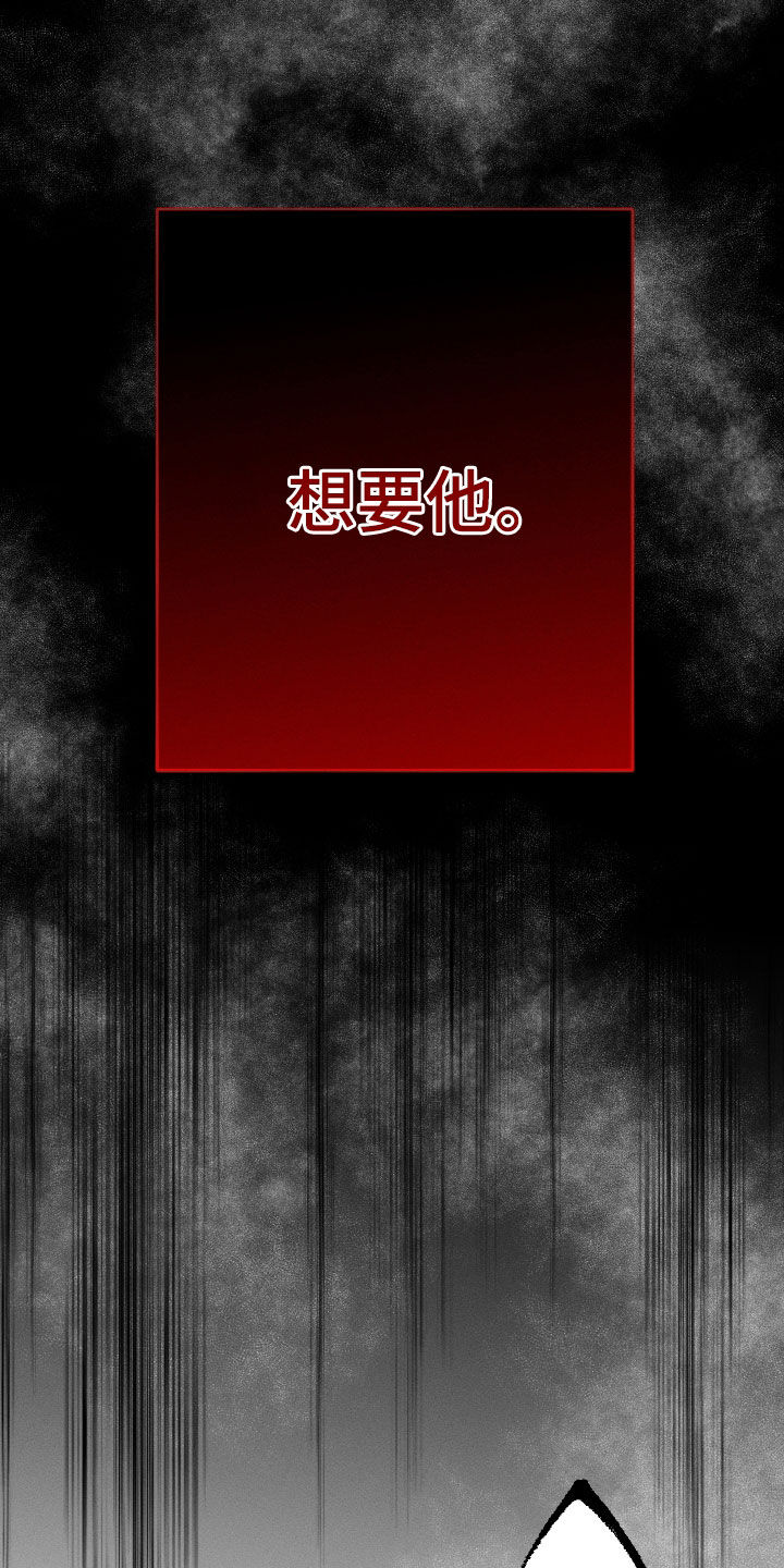 霓虹体温漫画,第18章：怎么回事4图