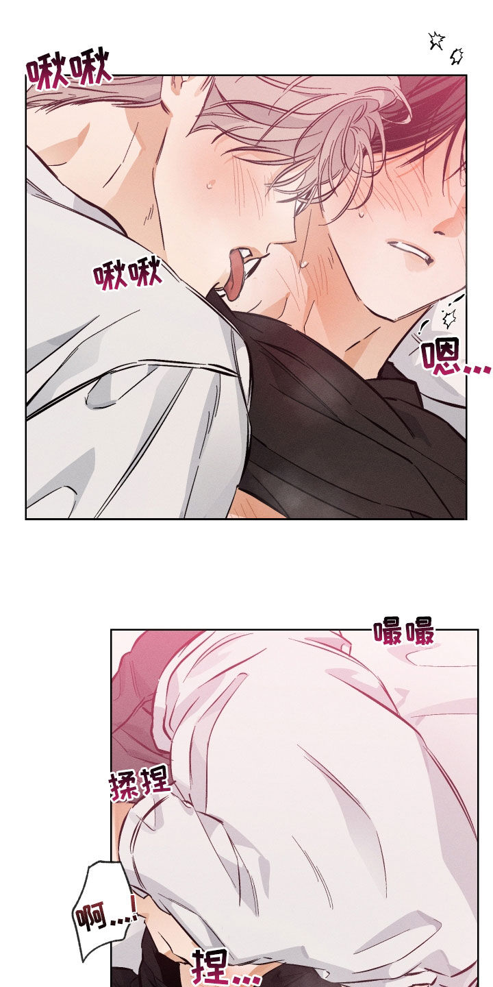 霓虹体温漫画,第18章：怎么回事5图