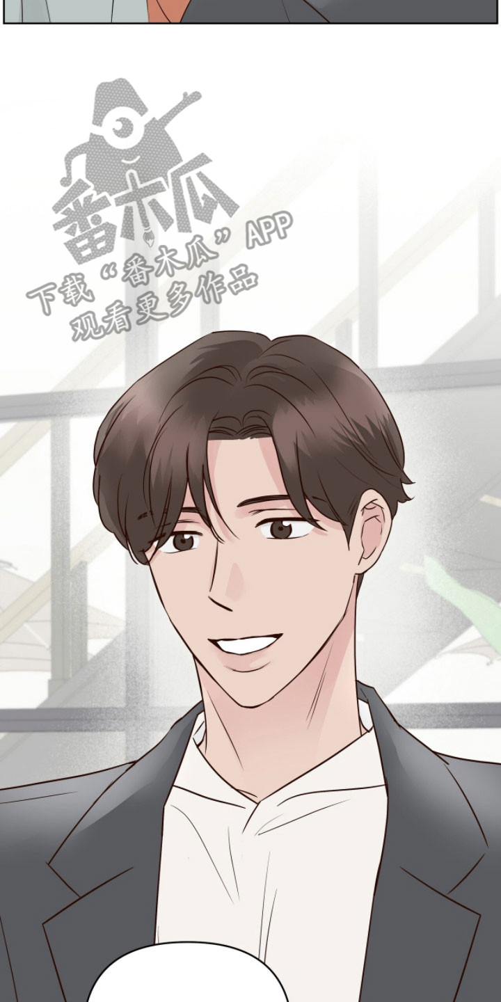 暗恋失效日漫画,第22章：约会申请5图