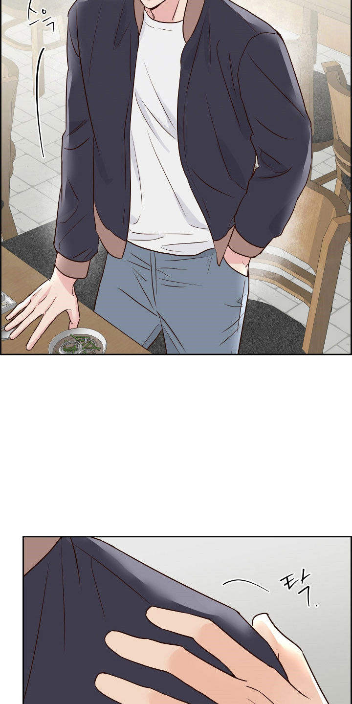 暗恋失效日漫画,第20章：可疑4图