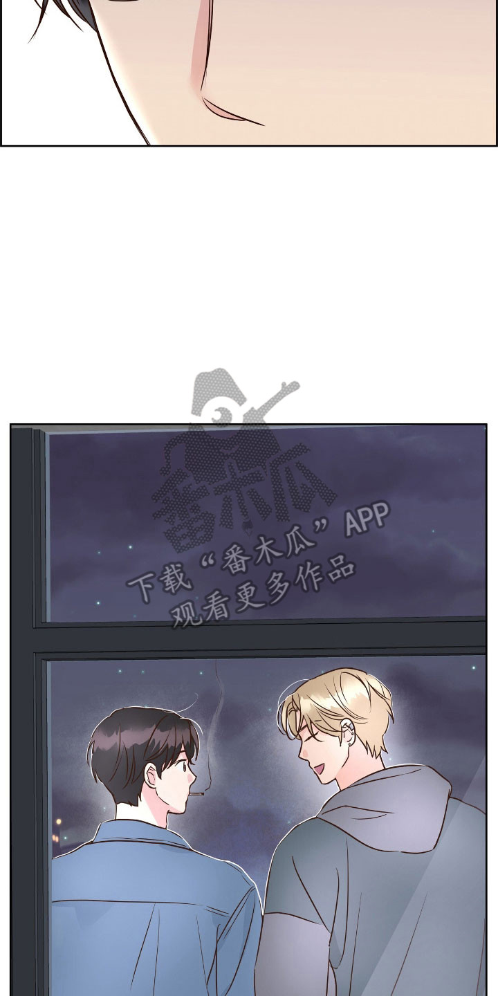 暗恋失效日漫画,第20章：可疑4图