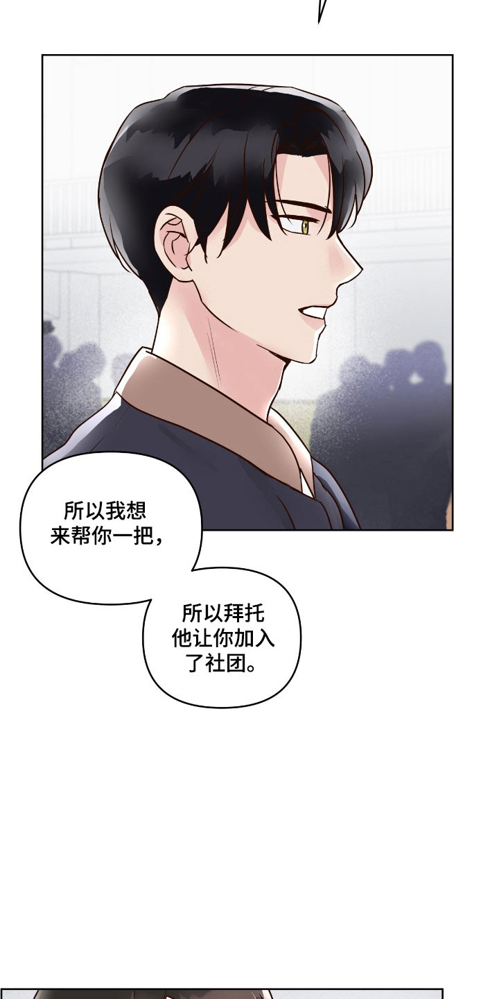 第19章：转系3