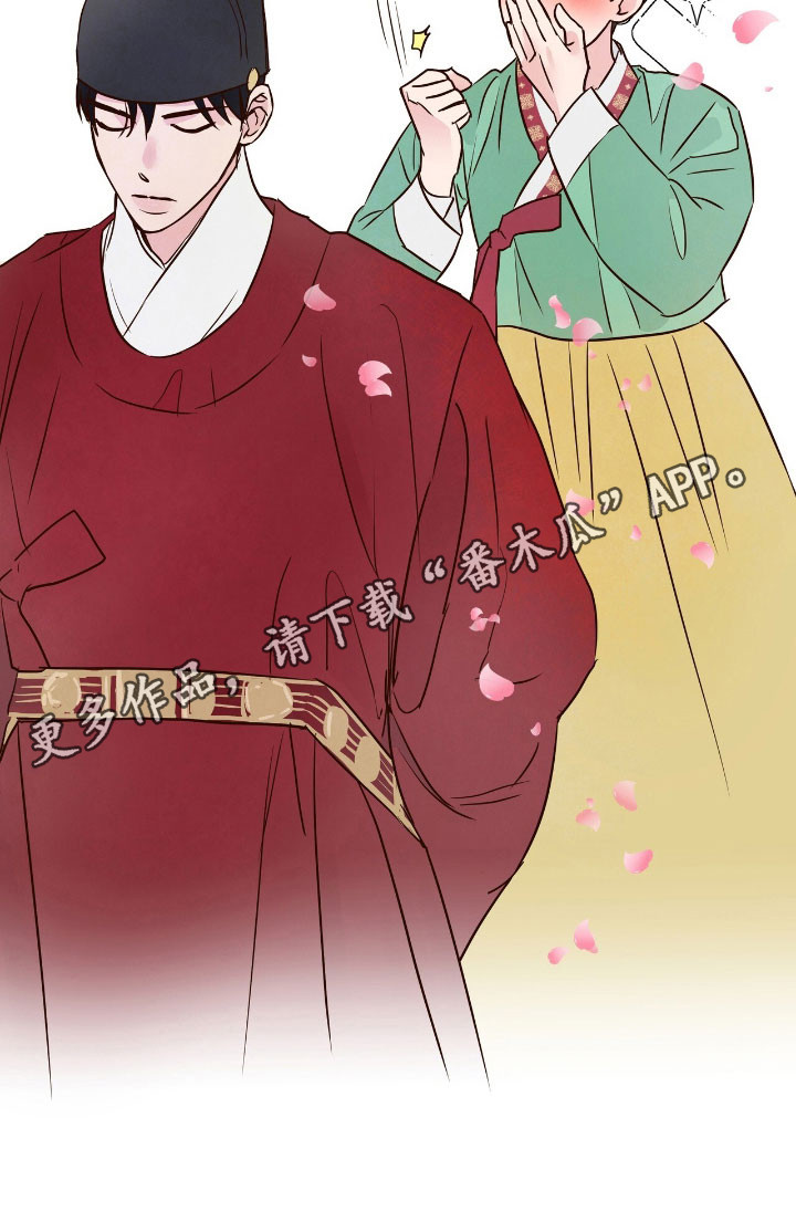 暗恋失效日漫画,第19章：转系1图